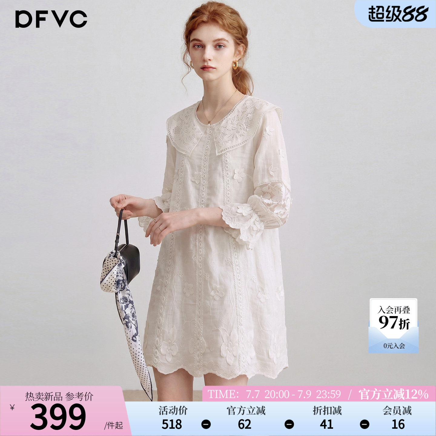 dfvc法式减龄娃娃领连衣裙女2026年夏季新款重工绣花宽松娃娃裙