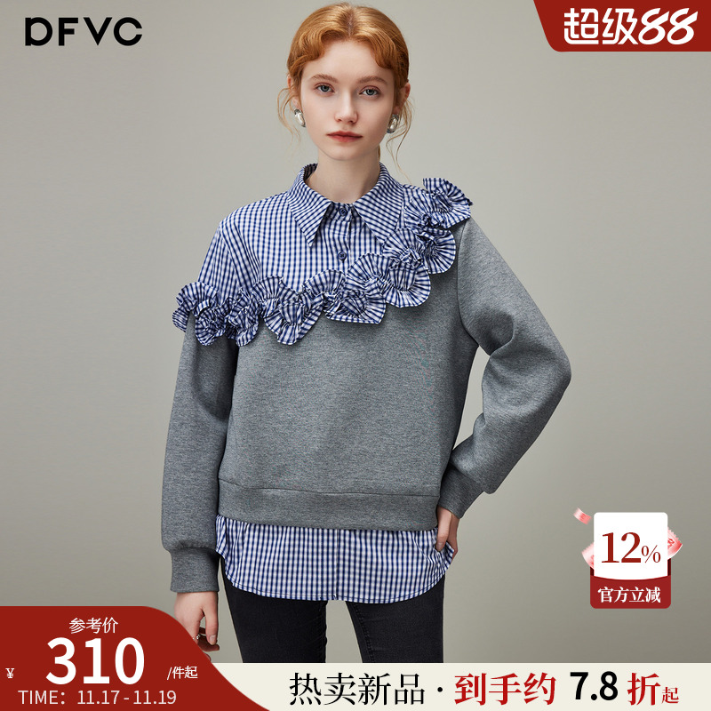dfvc设计感假两件格子衬衫拼卫衣