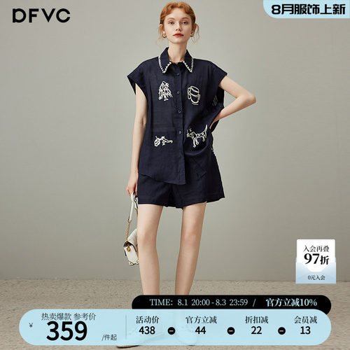 dfvc天丝刺绣衬衫套装阔腿短裤