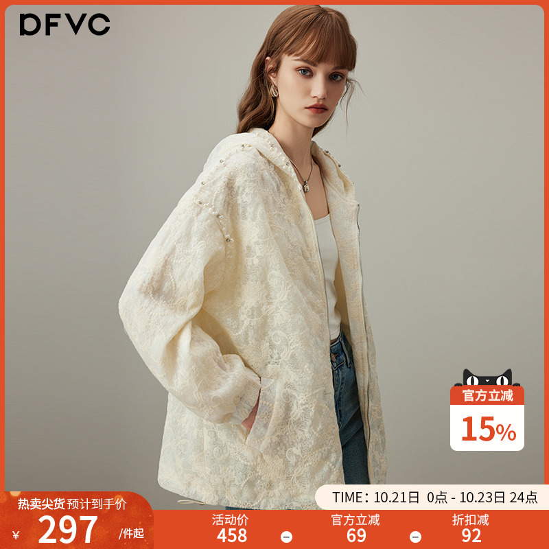 dfvc洋气连帽短款外套绣花钉珠