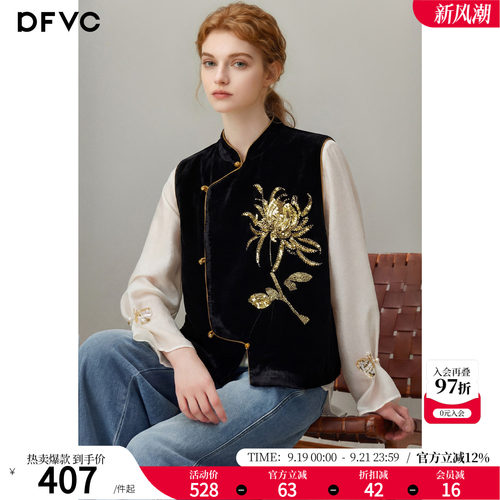 dfvc人丝新中式国风丝绒马甲外套