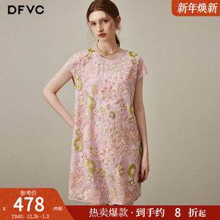 dfvc粉色复古重工绣花钉珠连衣裙女2025年夏季 宽松小个子裙子 新款