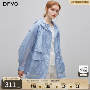 dfvc休闲轻薄中长款外套女2026年夏季新款宽松户外透气连帽防晒衣