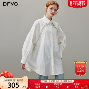dfvc白色纯棉通勤风长袖衬衫女2026年春季新款钉珠宽松中长款衬衣