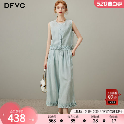 dfvc天丝亚麻无袖衬衫套装