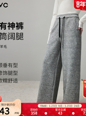 dfvc灰色高腰羊毛加厚休闲裤女2025冬季新款宽松直筒阔腿裤卫裤子