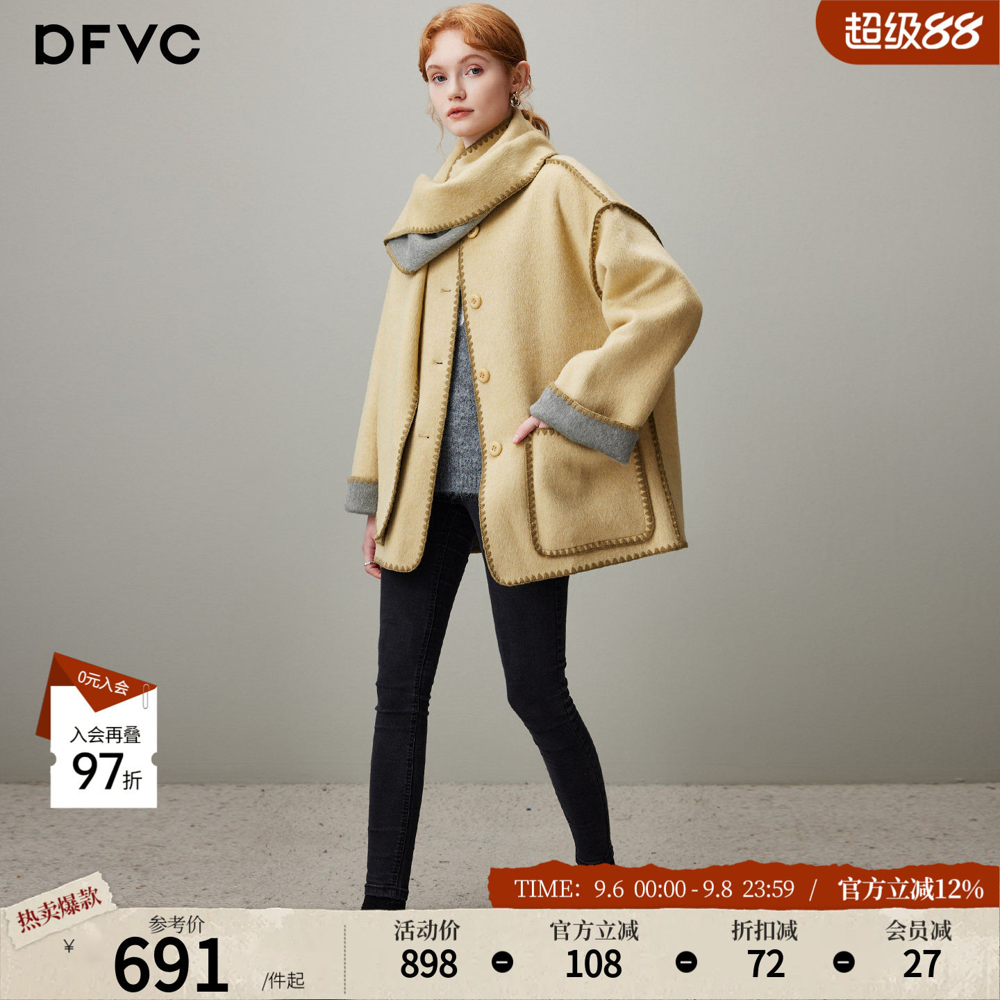 dfvc气质双面穿绵羊毛呢外套女2026年冬季新款围脖短款双面呢大衣