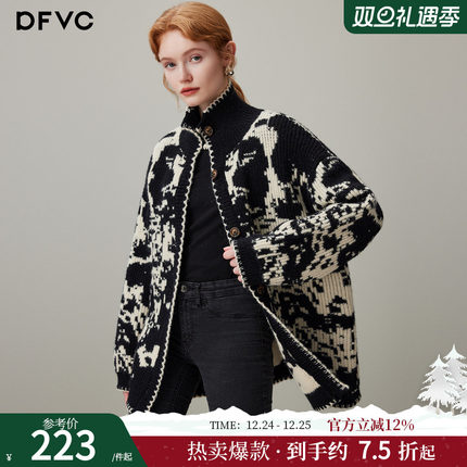 dfvc慵懒风提花针织开衫女2025年冬季新款宽松短款立领毛衣外套厚