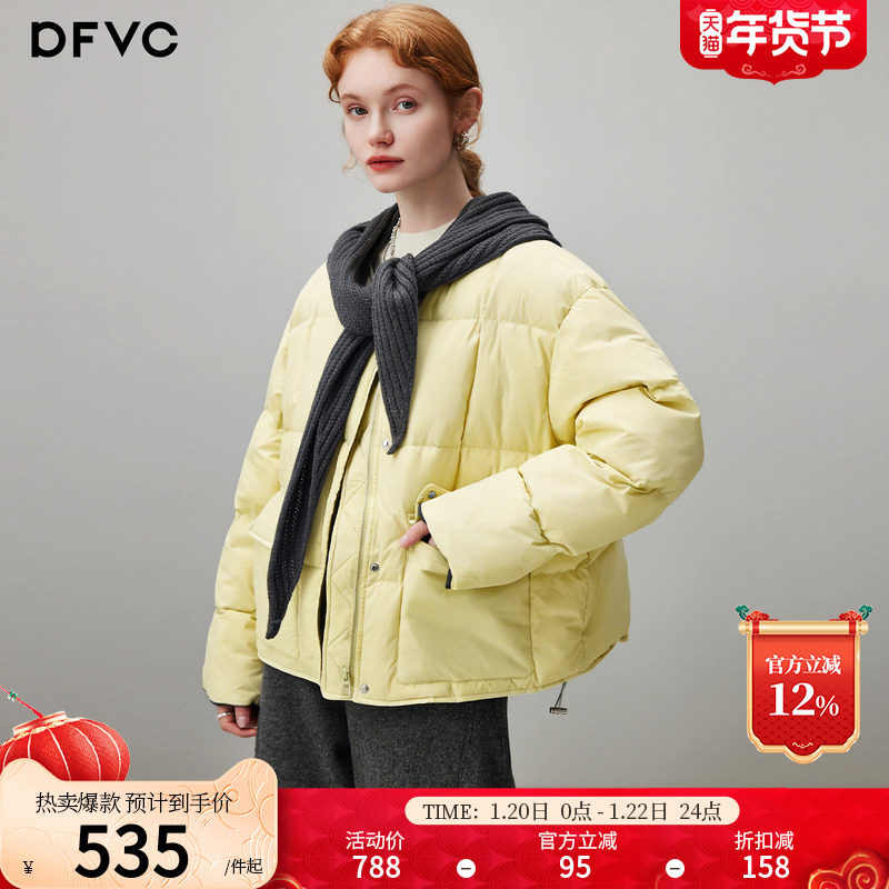 dfvc韩版减龄短款白鸭绒羽绒服女2025冬季新款披肩小个子加厚外套,女装/女士精品,羽绒服,淘宝优惠券,粉丝福利购,淘宝优惠卷