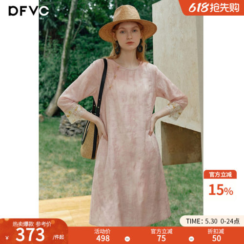 dfvc粉色新中式国风连衣裙提花