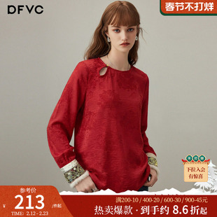 dfvc人丝亚麻新中式国风长袖衬衫女2026年春季新款提花缎面打底衫