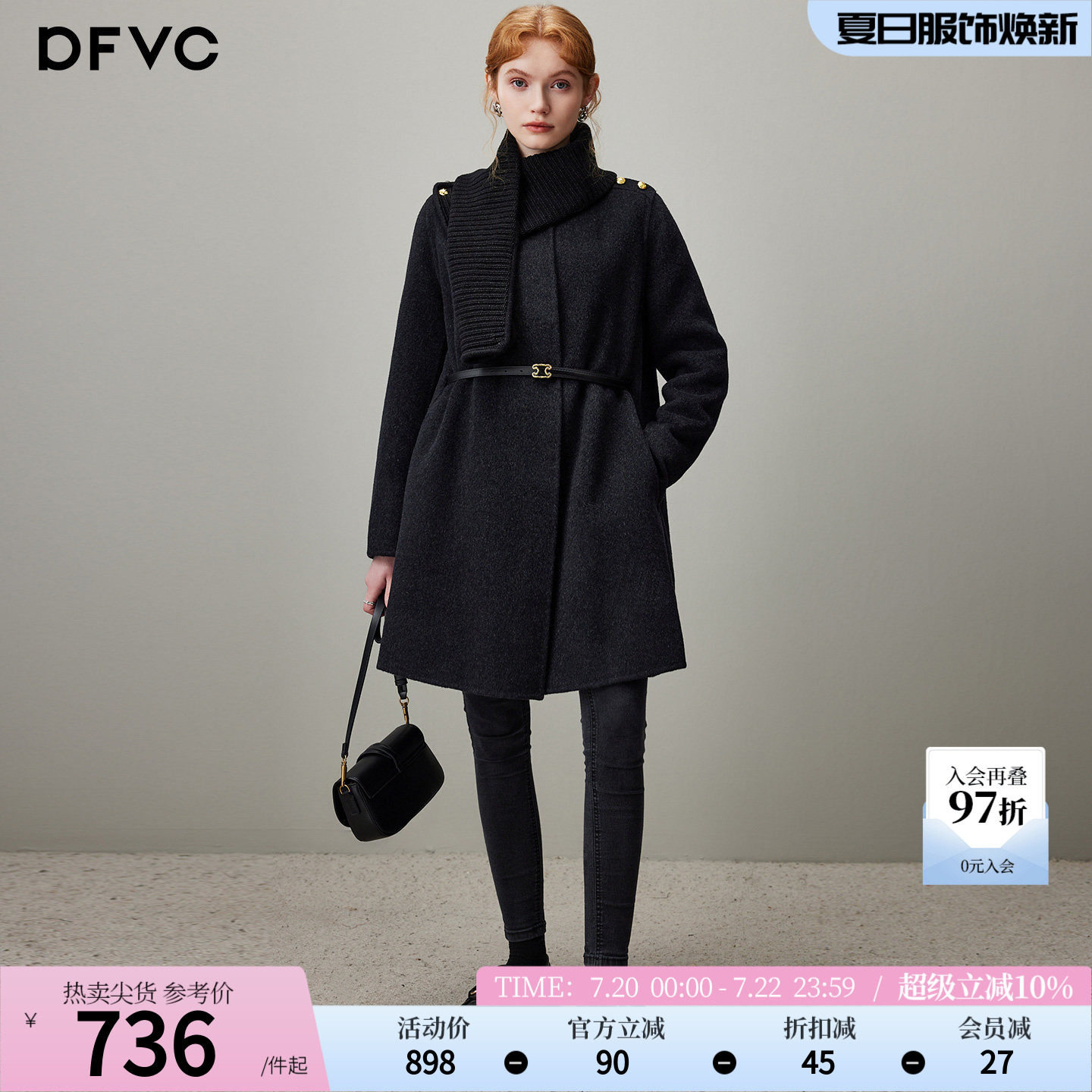 dfvc韩系中长款羊毛呢外套女2025冬季新款围脖双面呢斗篷羊绒大衣