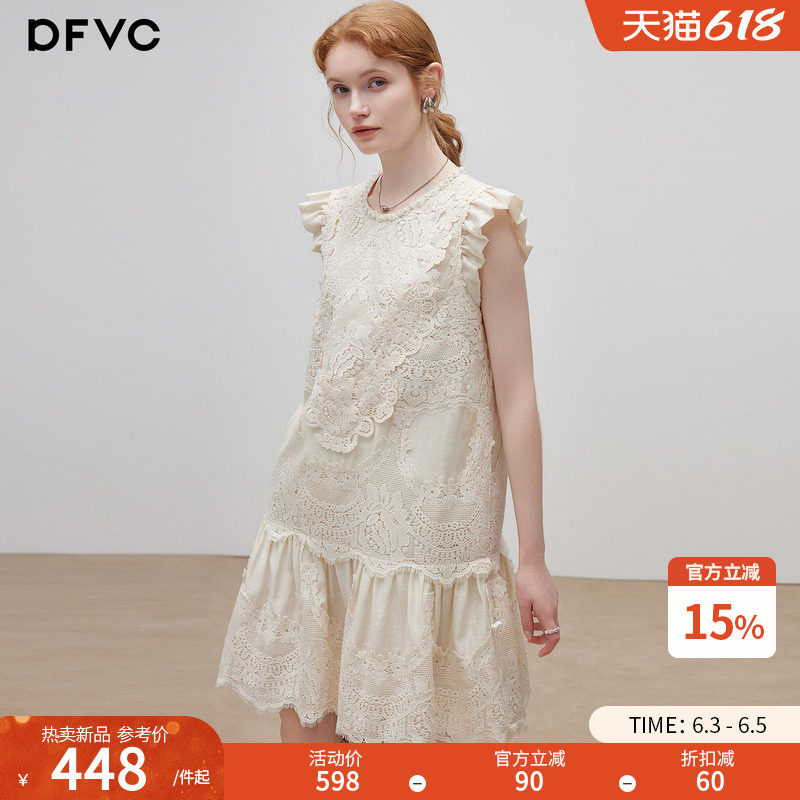 dfvc天丝度假风水溶蕾丝连衣裙女2026夏季新款飞飞袖小个子背心裙
