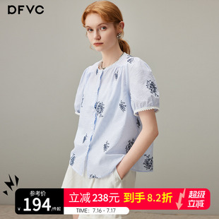 新款 dfvc藍色純棉法式 條紋襯衫 女2025年夏季 小個子襯衣 繡花泡泡袖