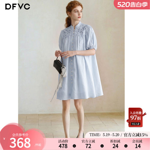 dfvc苎麻复古镂空短袖衬衫裙