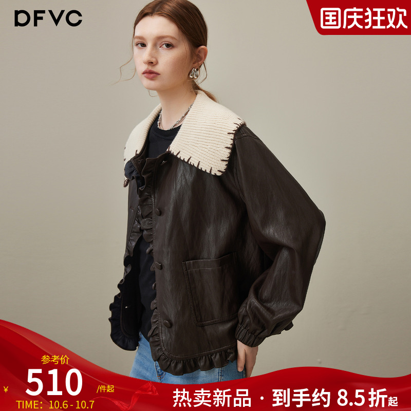 dfvc美拉德减龄短款皮衣外套
