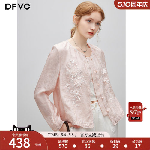 dfvc人丝新中式国风短款绣花外套