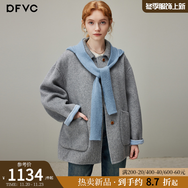 dfvc韩版短款双面羊绒大衣小个子