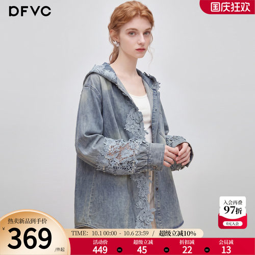 dfvc韩版衬衫式牛仔外套