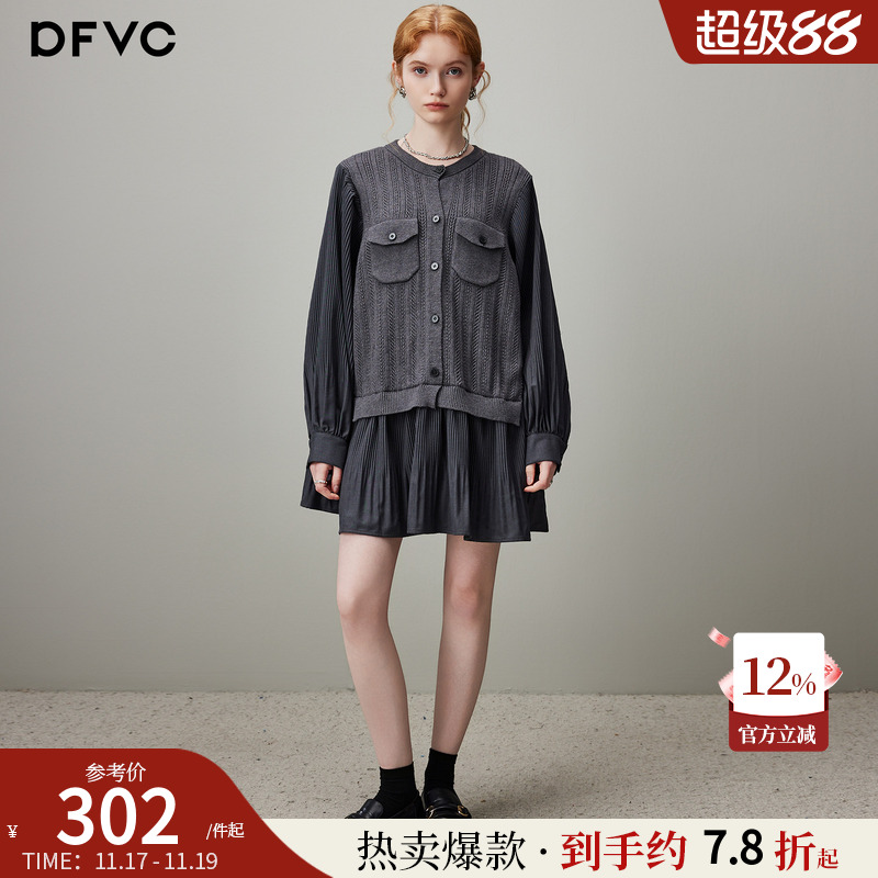 dfvc灰色假两件拼接针织连衣裙