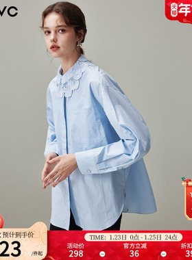 dfvc通勤风纯棉蓝色长袖衬衫女2026年春季新款花边领宽松百搭衬衣