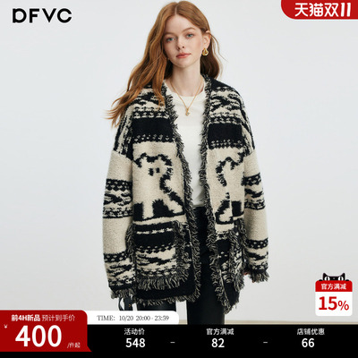 dfvc慵懒风提花V领针织开衫