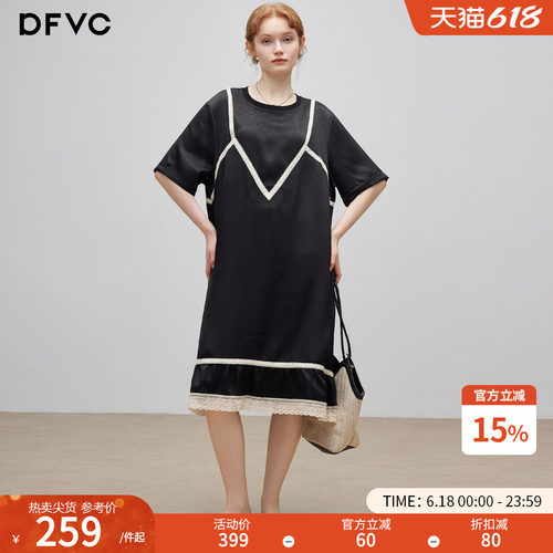 dfvc时尚休闲假两件连衣裙