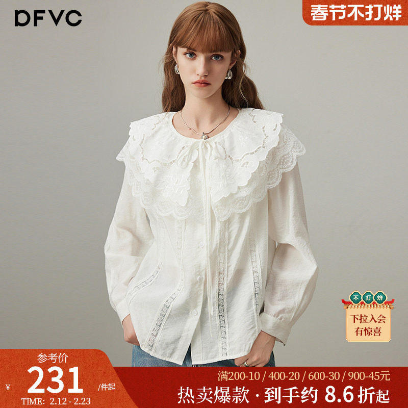 dfvc白色甜美风荷叶领天丝长袖衬衫女2026年春季新款蕾丝镂空衬衣
