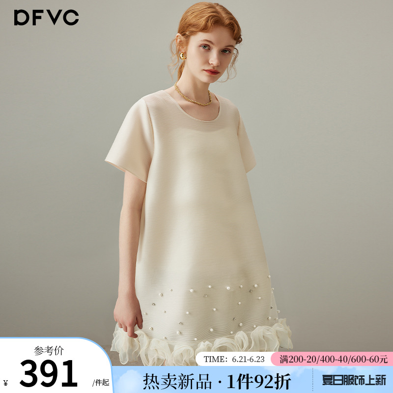 dfvc肌理感褶皱连衣裙女2025年夏季新款钉珠荷叶边中长款宽松裙子