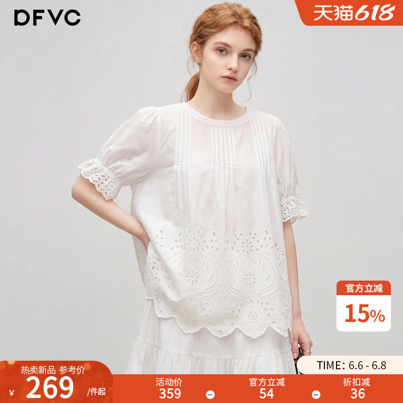 dfvc纯棉法式度假风镂空衬衫