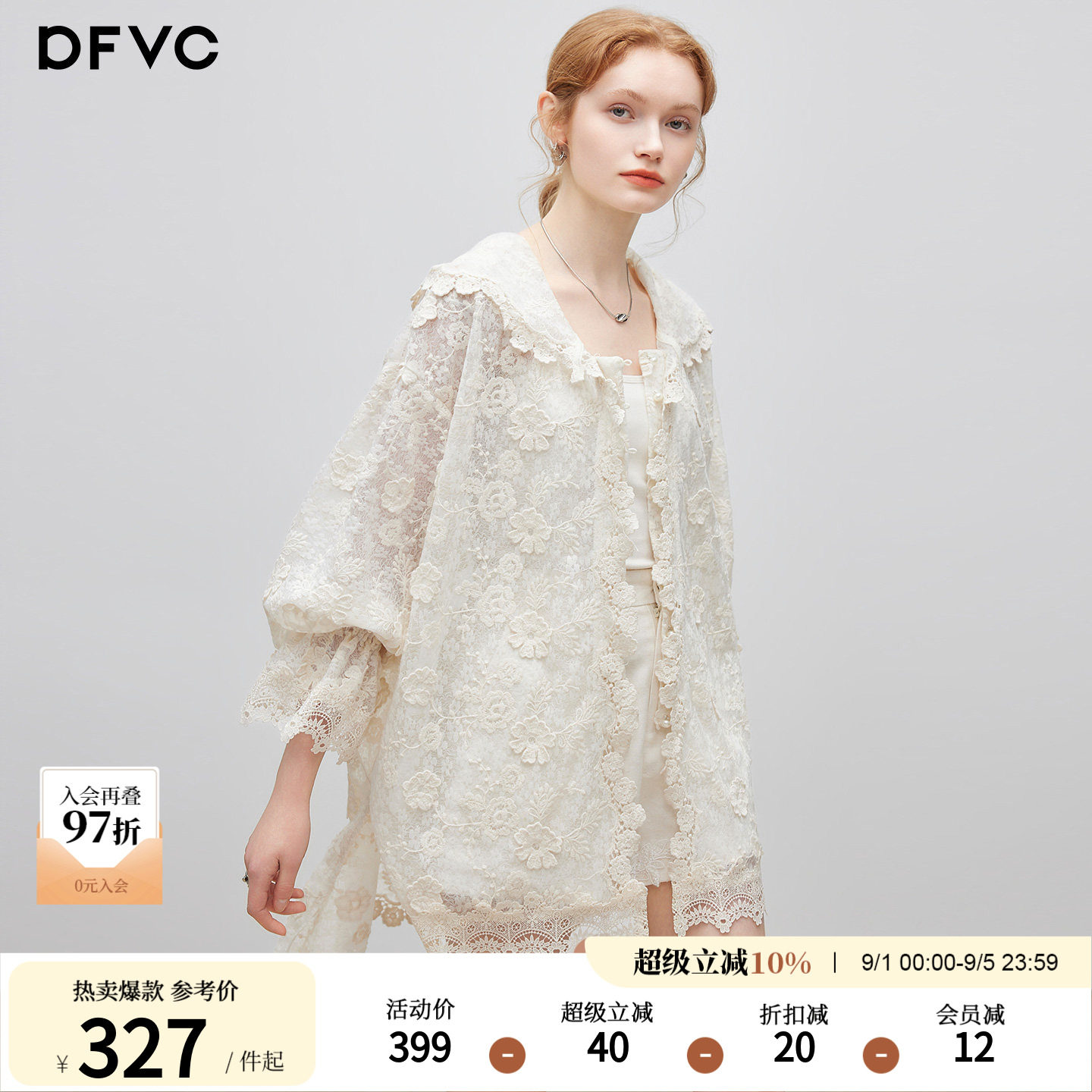 dfvc重工蕾丝钩花中长款外套图片