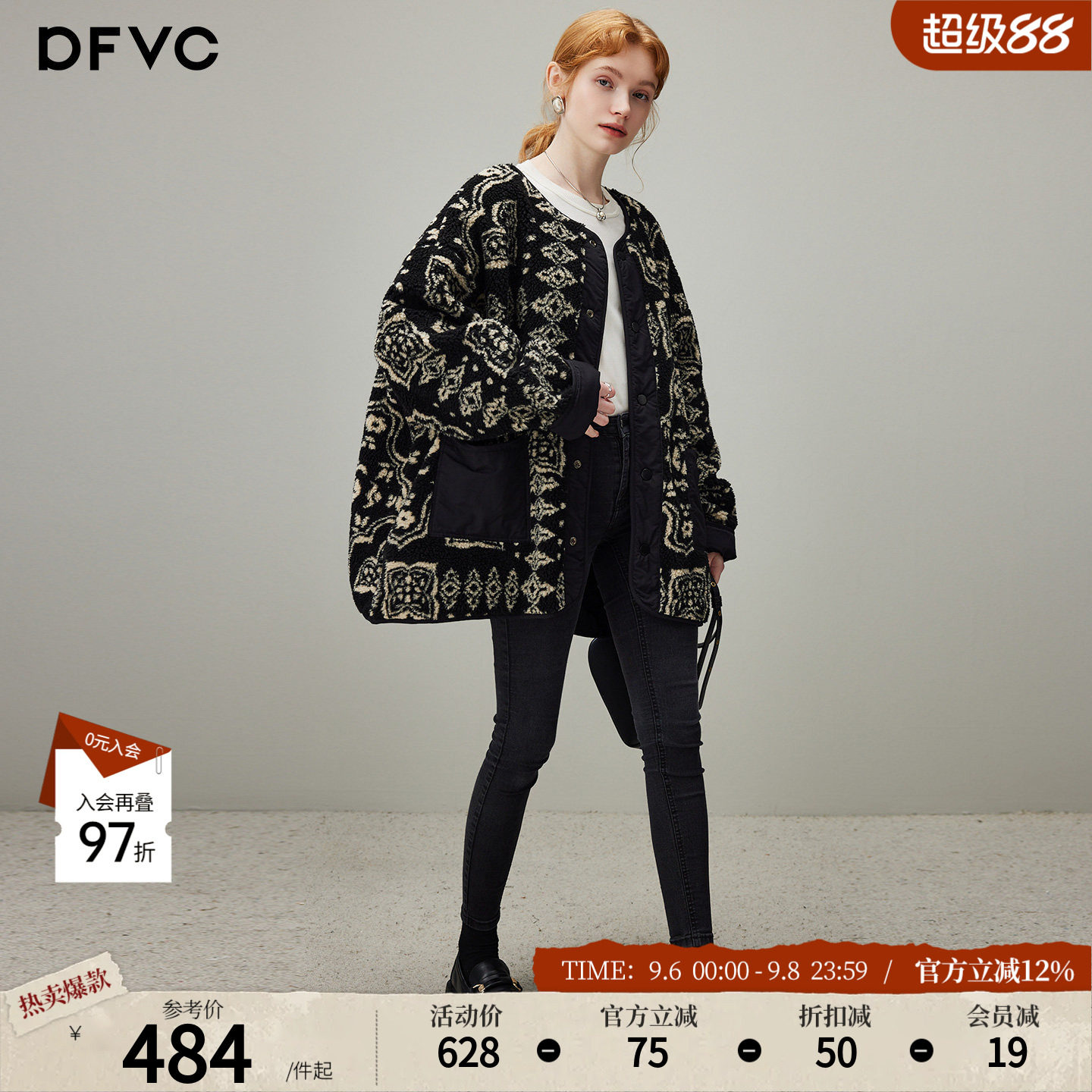 dfvc复古双面穿仿羊羔毛毛呢外套女2026年冬季新款中长款宽松大衣