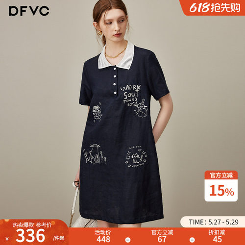 dfvc亚麻学院风创意刺绣连衣裙