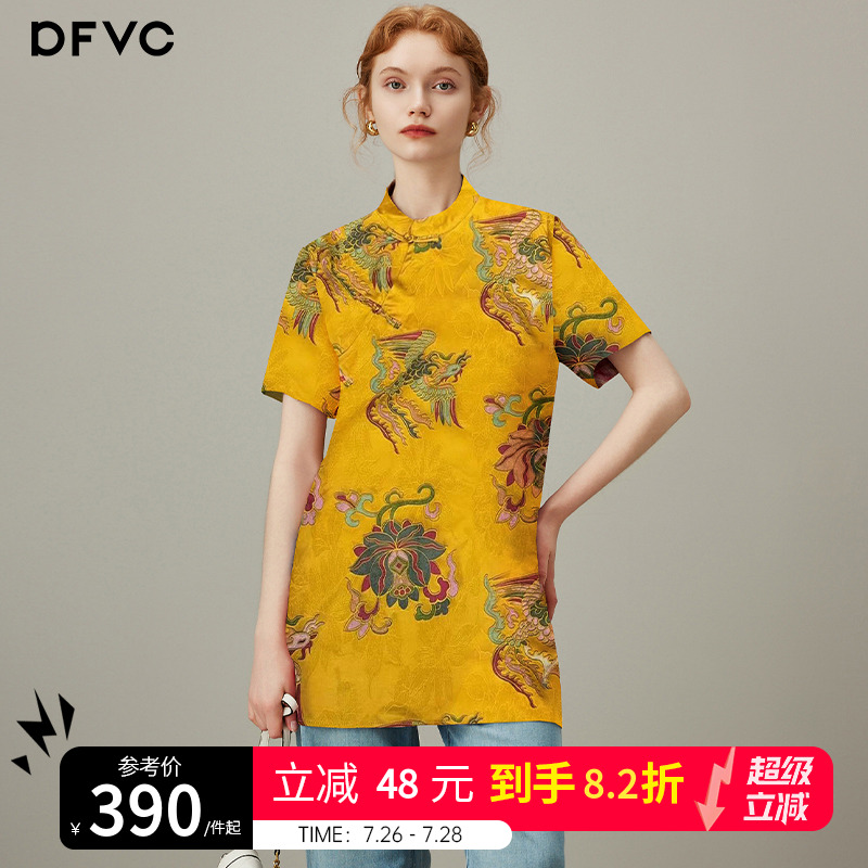 dfvc奥黛新中式国风提花衬衫女2025年夏季新款立领中长款旗袍上衣