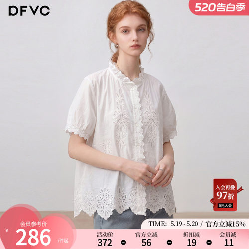 dfvc纯棉法式镂空花边短袖衬衫
