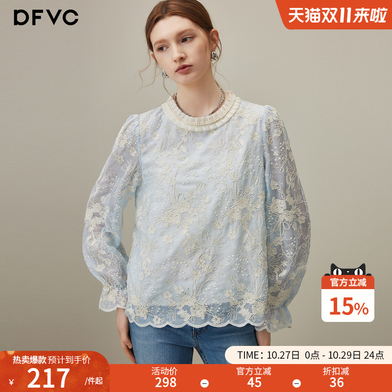 dfvc法式重工刺绣长袖衬衫喇叭袖