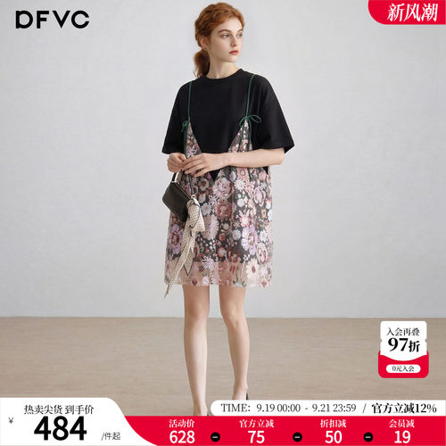 dfvc韩系假两件吊带T恤裙绣花