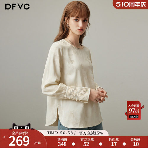 dfvc新中式国风长袖衬衫提花
