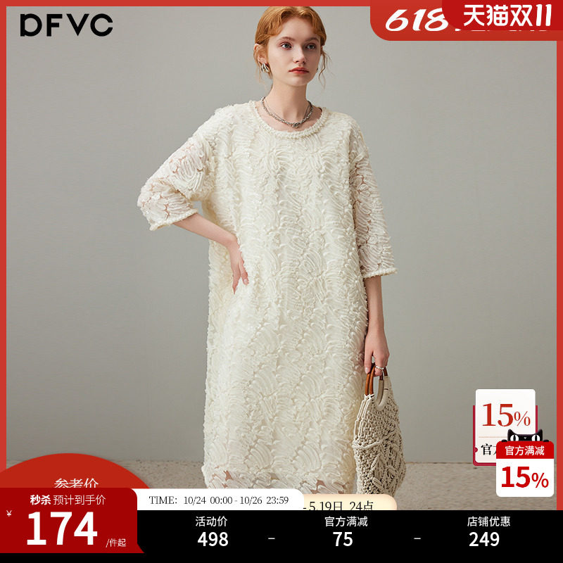 dfvc优雅气质网纱连衣裙女2026年夏季新款七分袖亮片中长款裙子