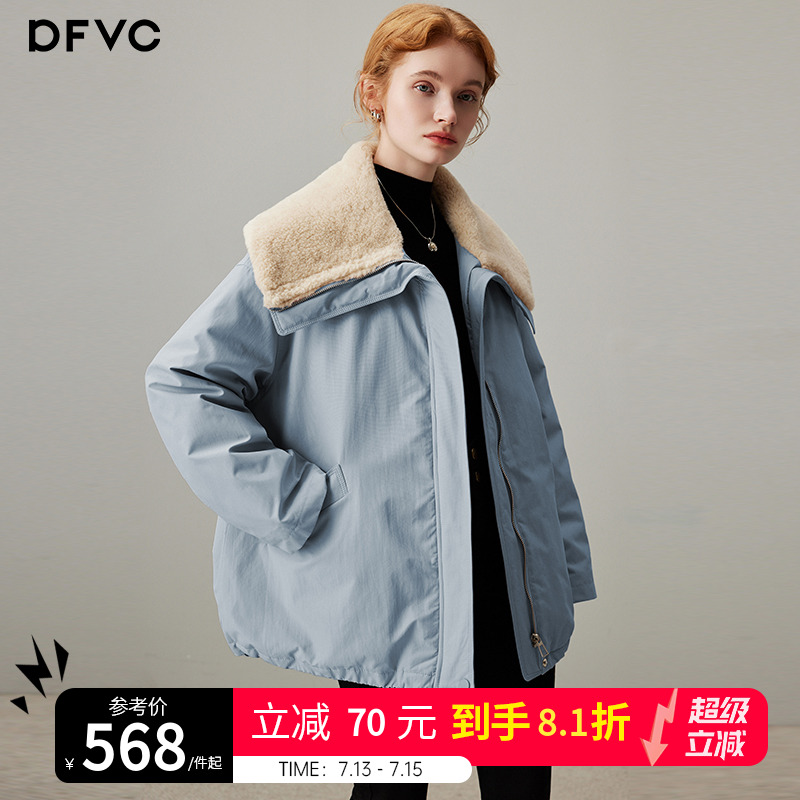dfvc蓝色仿羊羔毛大翻领短款羽绒服女2025年冬新款保暖外套派克服