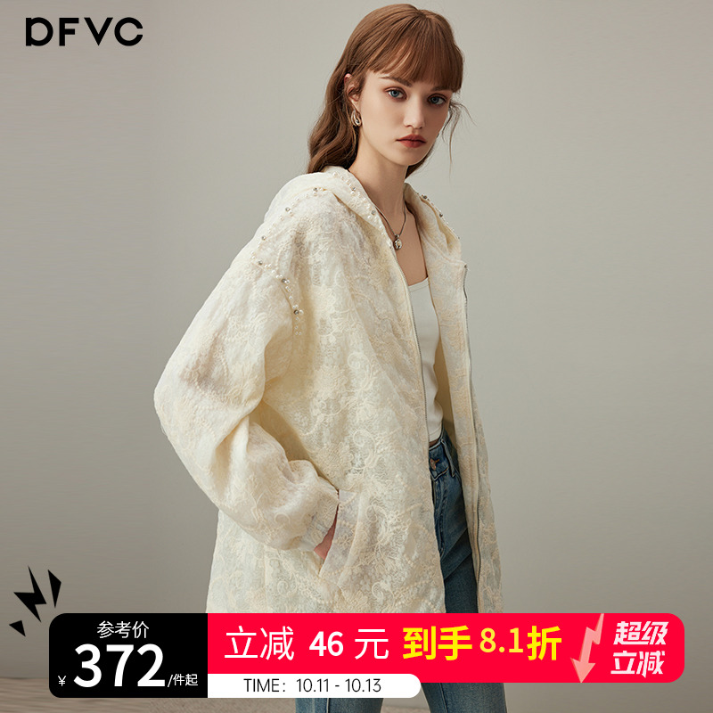 dfvc洋气连帽短款外套绣花钉珠