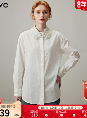 dfvc白色纯棉通勤风长袖衬衫女2026年春季新款花边领百搭宽松衬衣