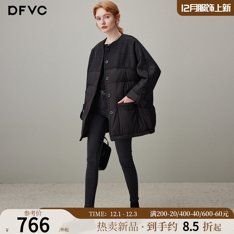 dfvc中长款拼接轻薄羽绒服白鸭绒
