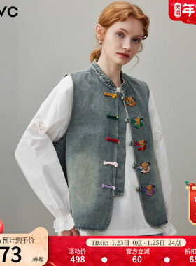 dfvc新中式国风牛仔马甲外套女2026年春季新款刺绣小个子叠穿背心