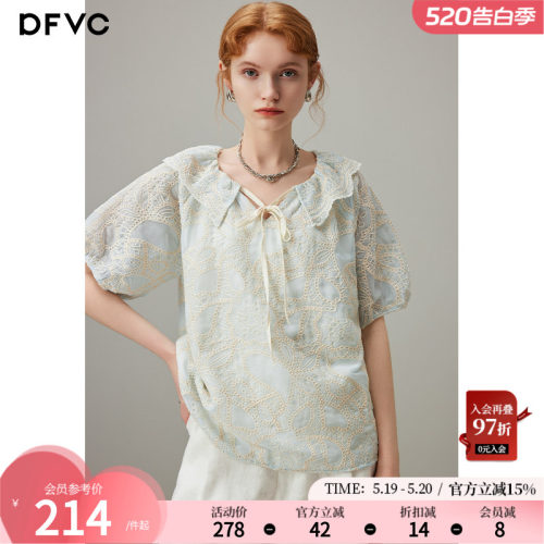 dfvc甜美风天丝短袖衬衫荷叶领