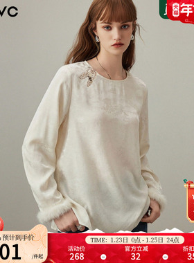 dfvc人丝亚麻新中式国风提花长袖衬衫女2026年春季新款内搭打底衫