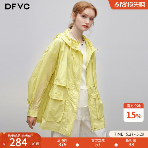 dfvc轻薄中长款外套连帽防晒衣