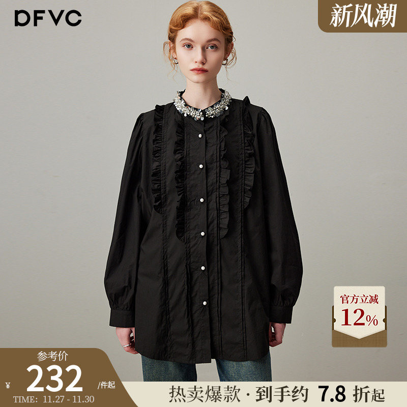 dfvc通勤长袖纯棉钉珠木耳边衬衫