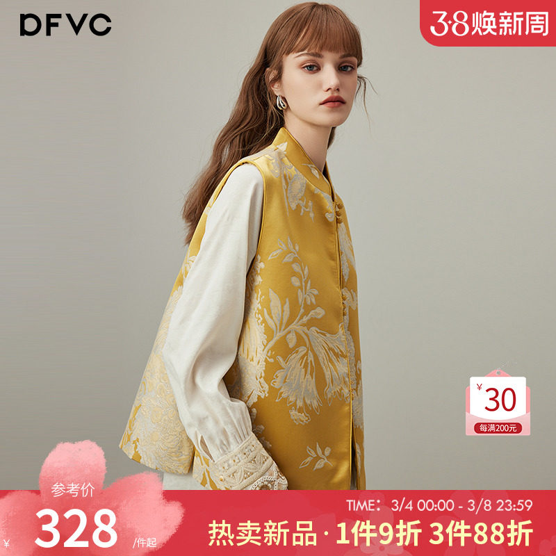 dfvc新中式国风短款马甲背心女2025年春季新款重工刺绣小个子外套
