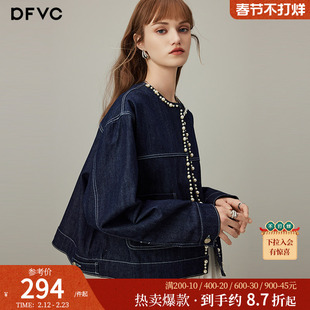 dfvc韩版短款牛仔外套女2026年春季新款珍珠明线圆领休闲显瘦夹克
